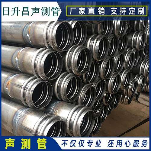 重庆声测管是桥梁桩基检测专用检测管材