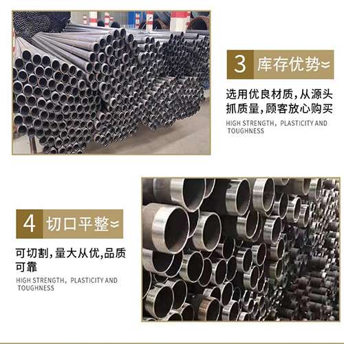 重庆声测管用于灌浆和工程施工的注意事项